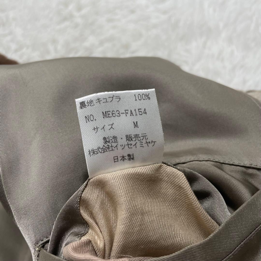 【名作】ISSEY MIYAKE MEN イッセイミヤケ ボア ファー コート