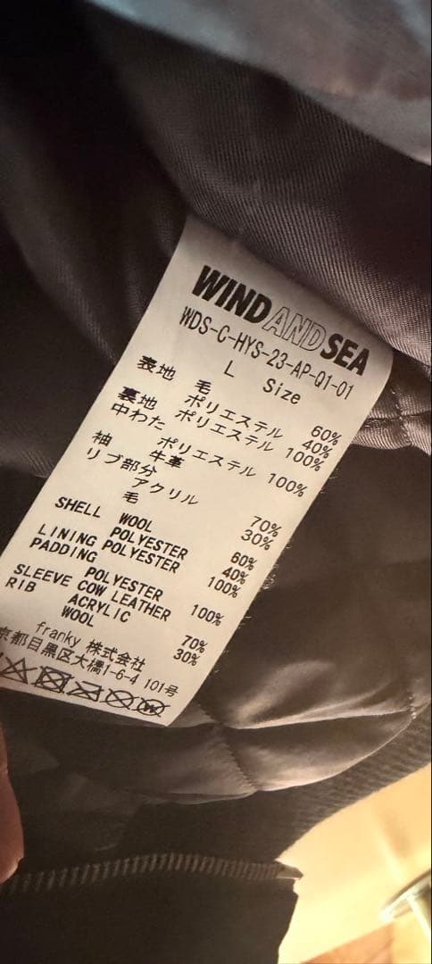 WIND AND SEA HYSTERIC GLAMOUR 最終値下げ‼️