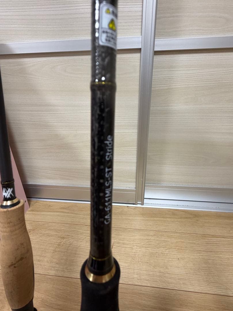 (値下げ)レイドジャパン　グラディエーターマキシマム/アンチ　ロッドセット