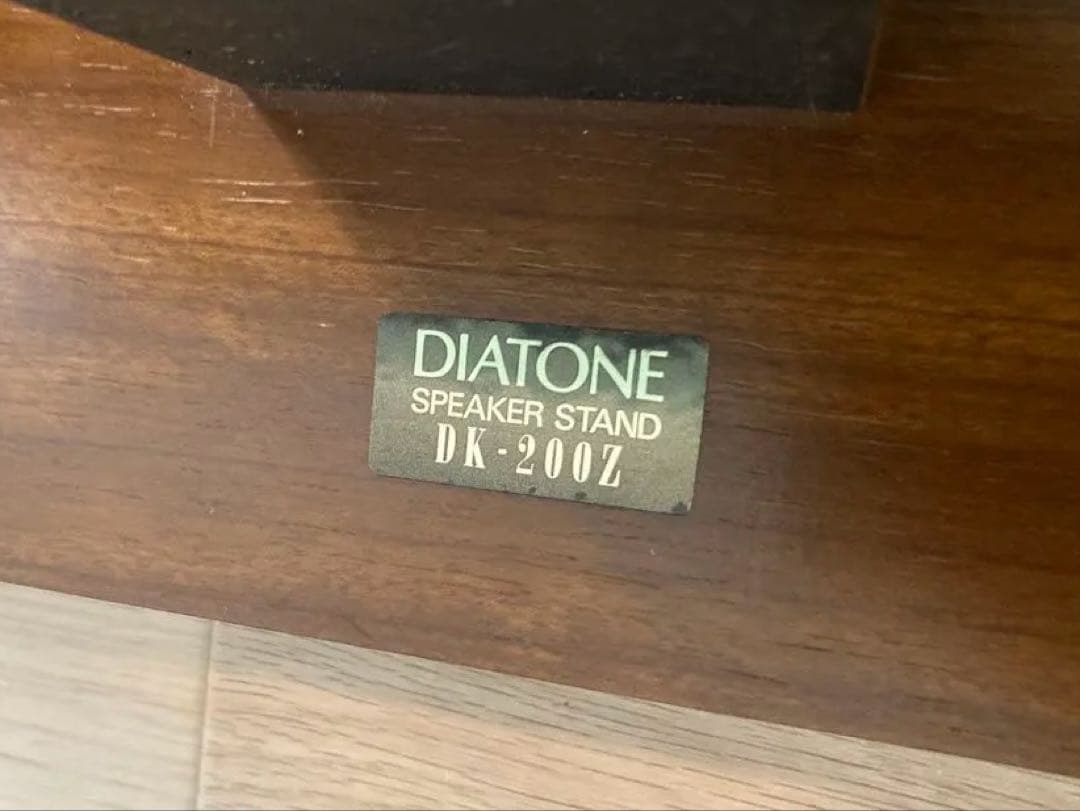 スピーカー・ウーファー DIATONE DS-200ZX+DK-200Z
