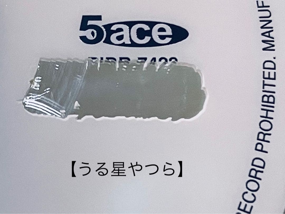 うる星やつら　TVシリーズ完全収録版　【全50巻】　レンタル版DVD 全巻