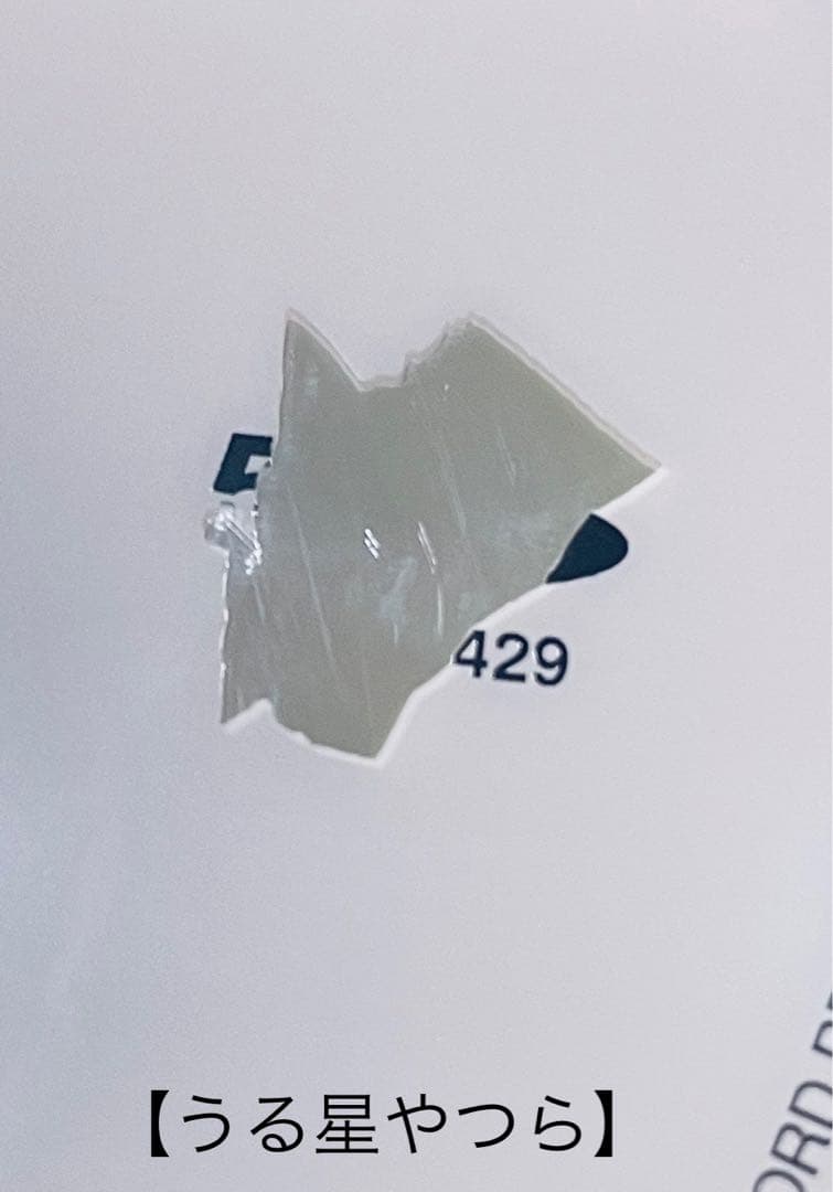 うる星やつら　TVシリーズ完全収録版　【全50巻】　レンタル版DVD 全巻