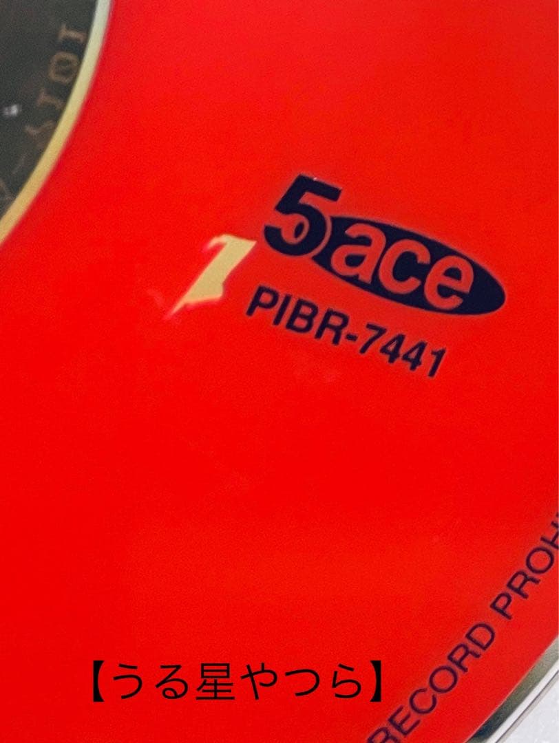 うる星やつら　TVシリーズ完全収録版　【全50巻】　レンタル版DVD 全巻