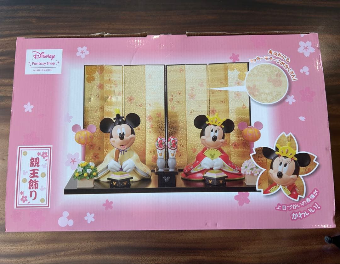 【値下げ】ミッキーミニー ひな祭り 親王飾り　ベルメゾン