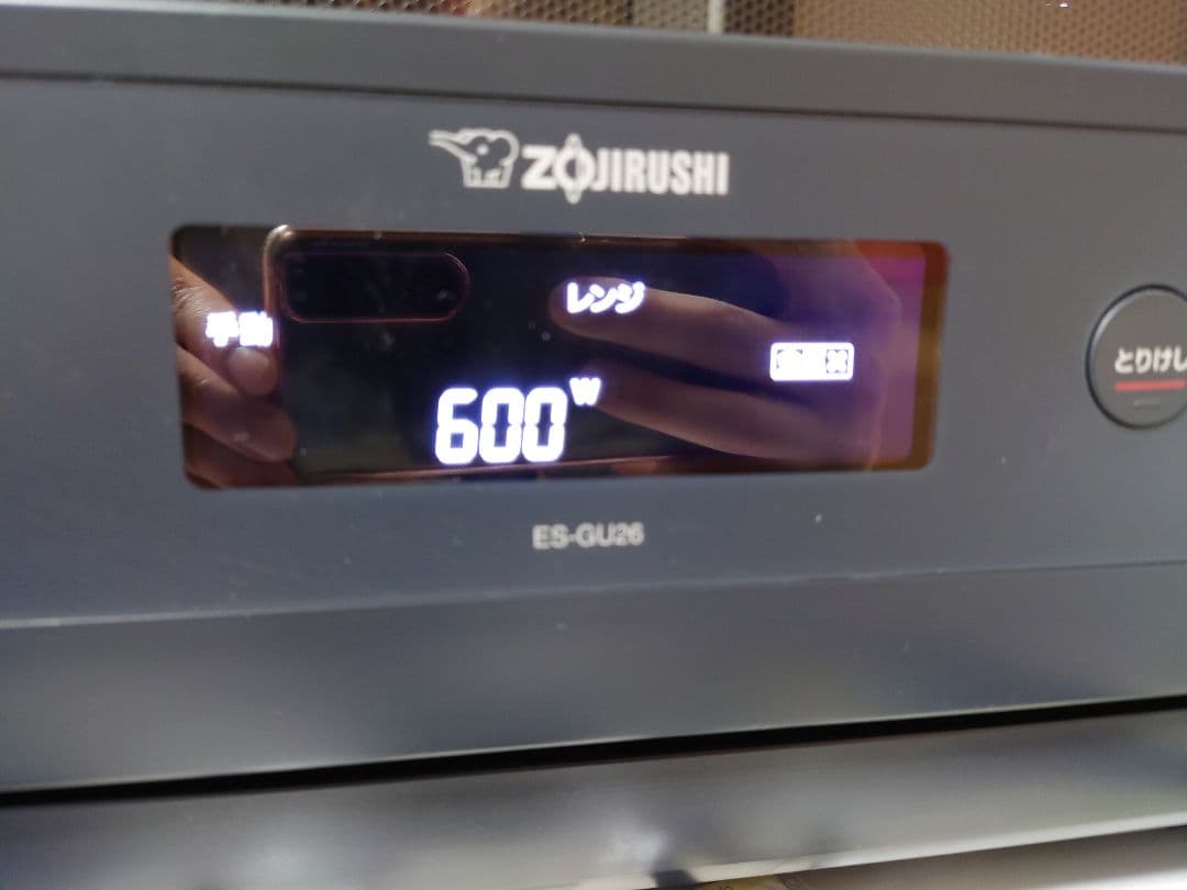 ZOJIRUSHI 象印 オーブンレンジ エブリノ ES-GU26