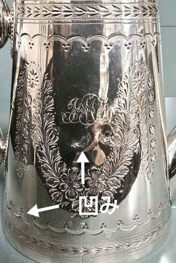 英国アンティーク　シルバーポット