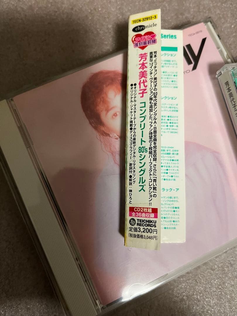 芳本美代子　全オリジナル・アルバム　＋DVD ＋ベスト2枚