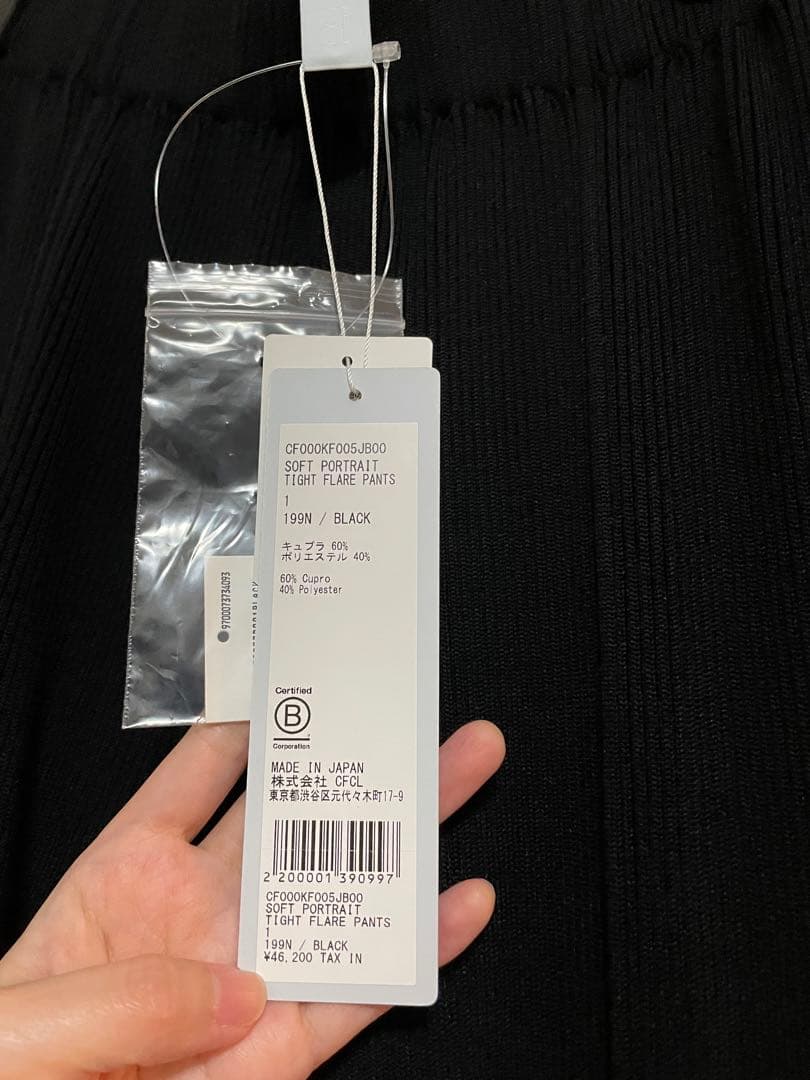 なお様★CFCL SOFT PORTRAIT TIGHT FLARE PANTS