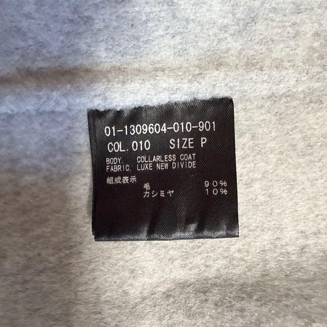 【セオリー】極美品 ダブルフェイスカラーレスガウンコート カシミヤ混 P
