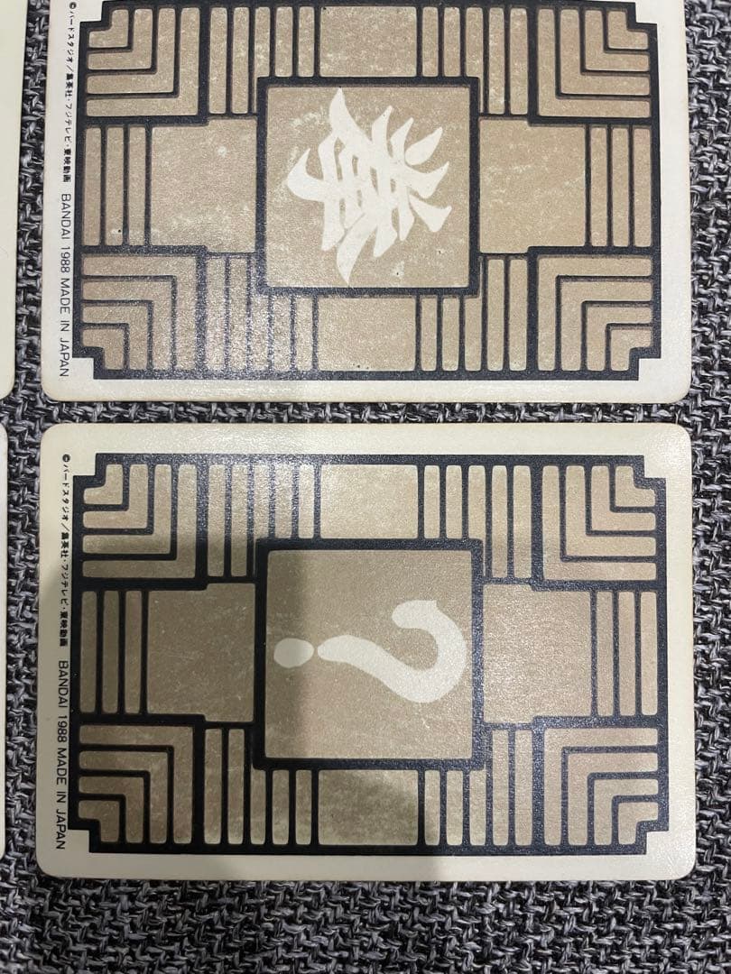 【激レア】ドラゴンボール カードダス 本弾 1988年版　キラフルコンプ