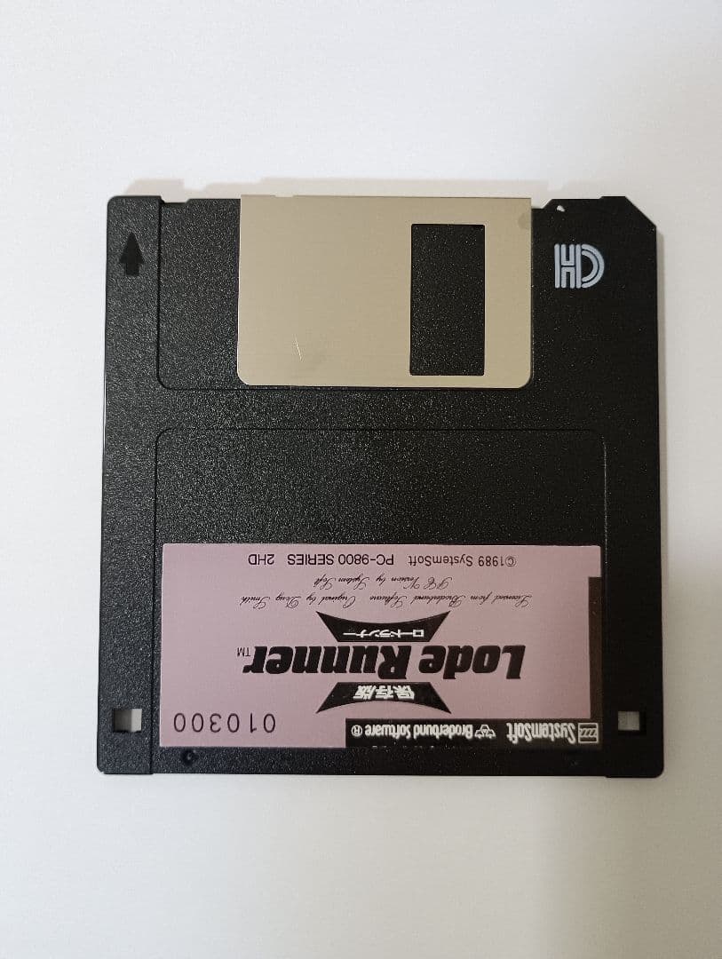 Lode Runner PC-9801 3.5インチディスク