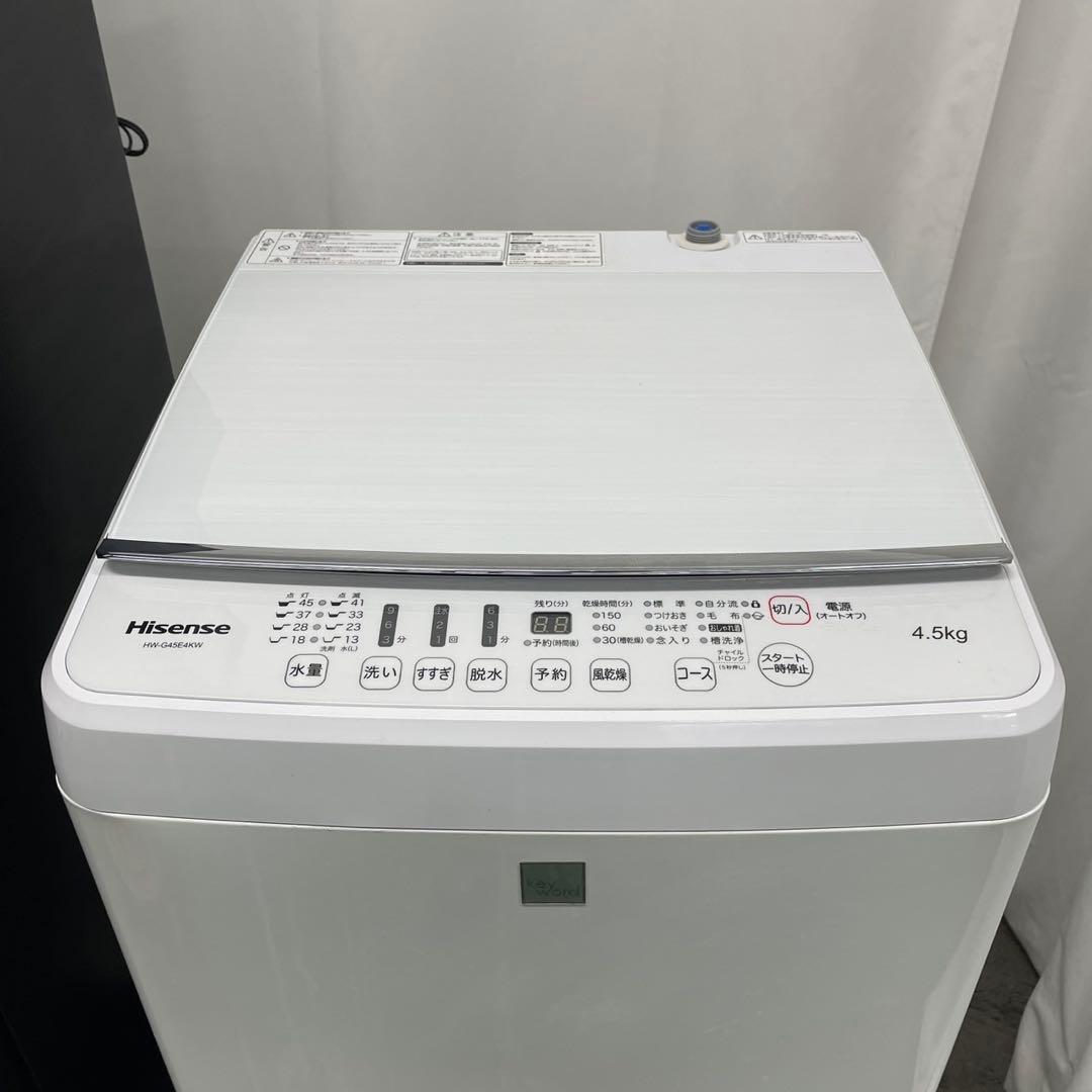 ★240　冷蔵庫　洗濯機　オーブンレンジ　家電セット　一人暮らし　設置無料　安い