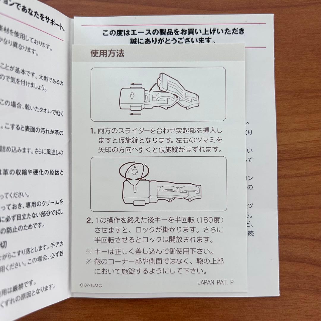 【新品未使用】ACE PRONARD ガーメントバッグ