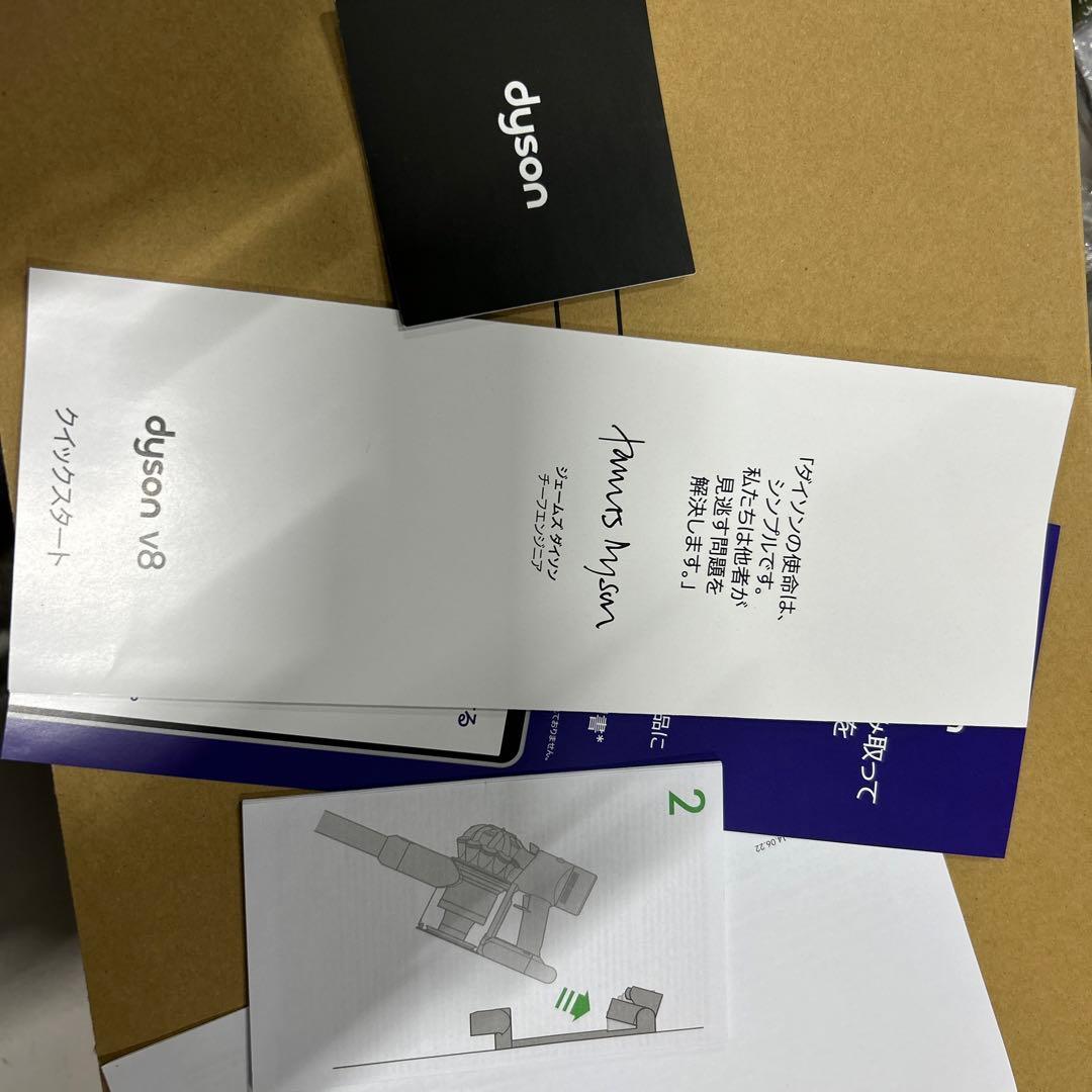 Dyson V8 Origin SV25コードレスクリーナー