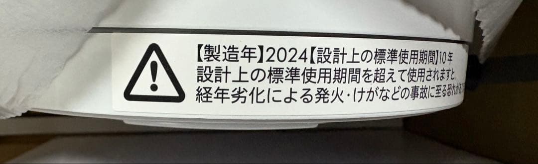 【製造年2024】Dyson hot+cool 扇風機