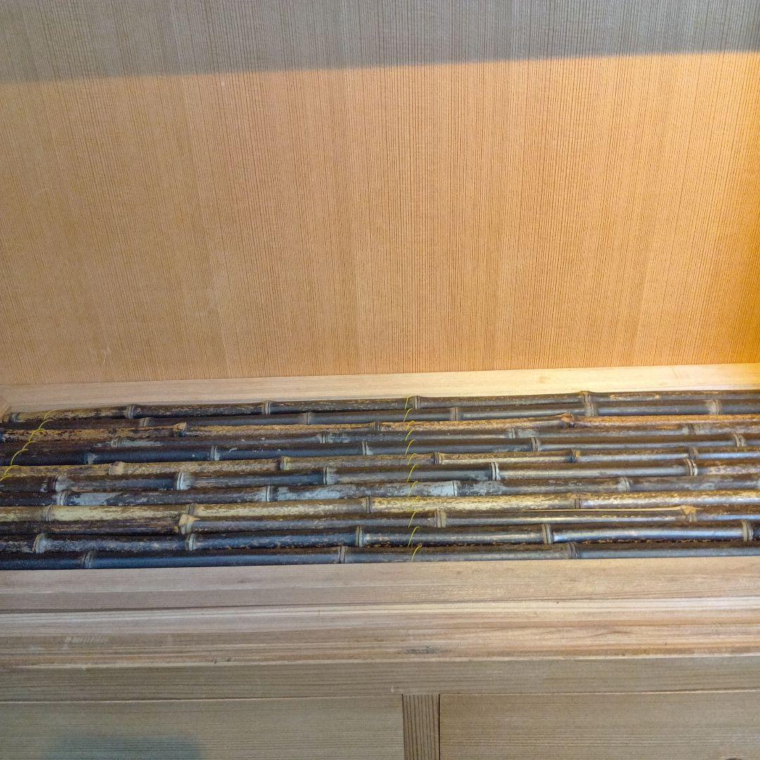 値下げ茶道具　水屋棚　置水屋　網代