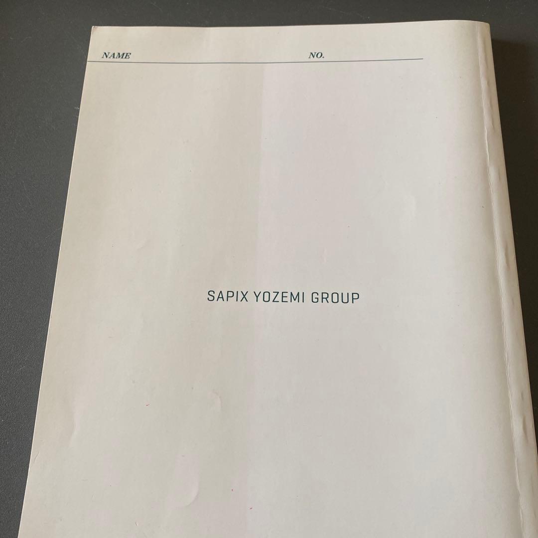 【入手困難】代ゼミテキスト　早大英語 佐々木和彦 冬期直前講習会