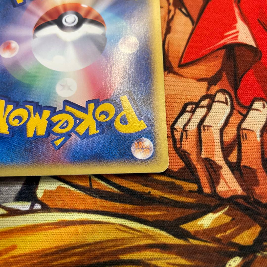 ワニノコ　マクドナルド　eカード