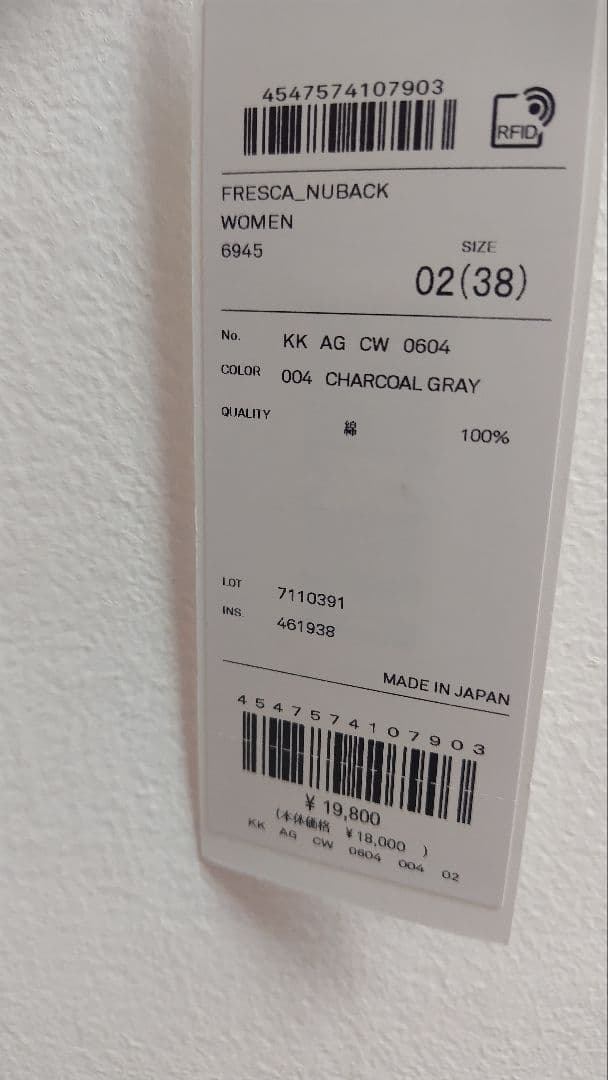 【新品タグ付き】ATON ロングスリーブTシャツ チャコールグレー 38