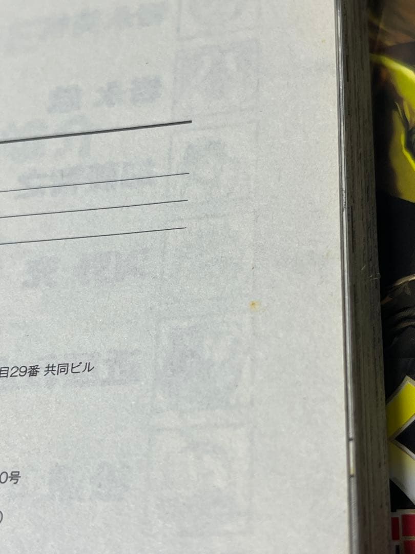 ワンパンマン 1巻-35巻　全巻初版帯付き