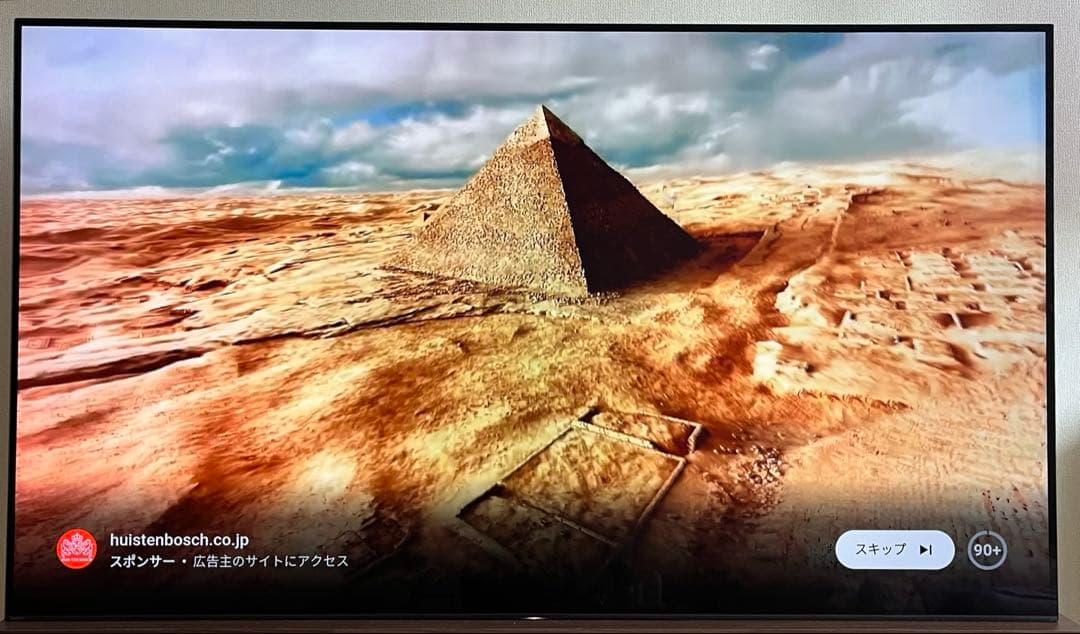 テレビ SONY BRAVIA A1 KJ-65A1