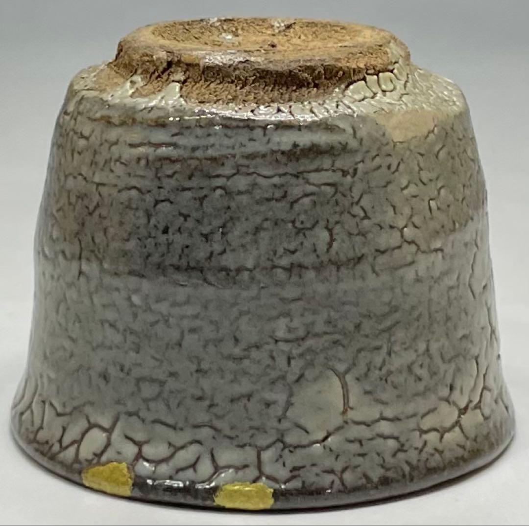 萩焼　酒器　ぐい呑　箱付　F441