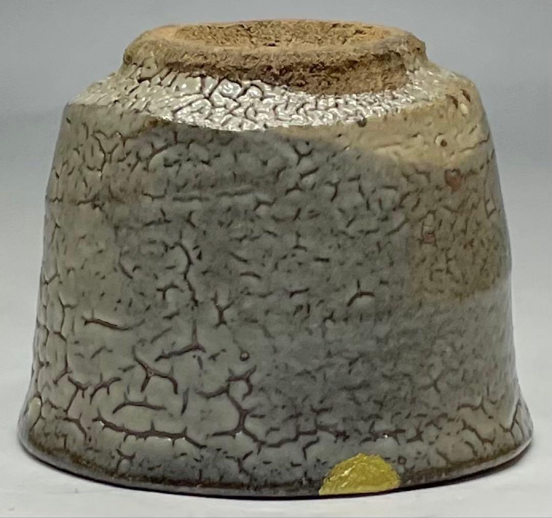 萩焼　酒器　ぐい呑　箱付　F441