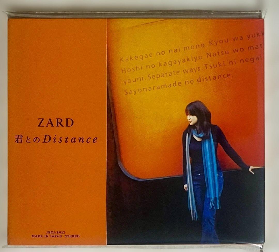 ZARD CD オリジナル アルバム 全11枚セット