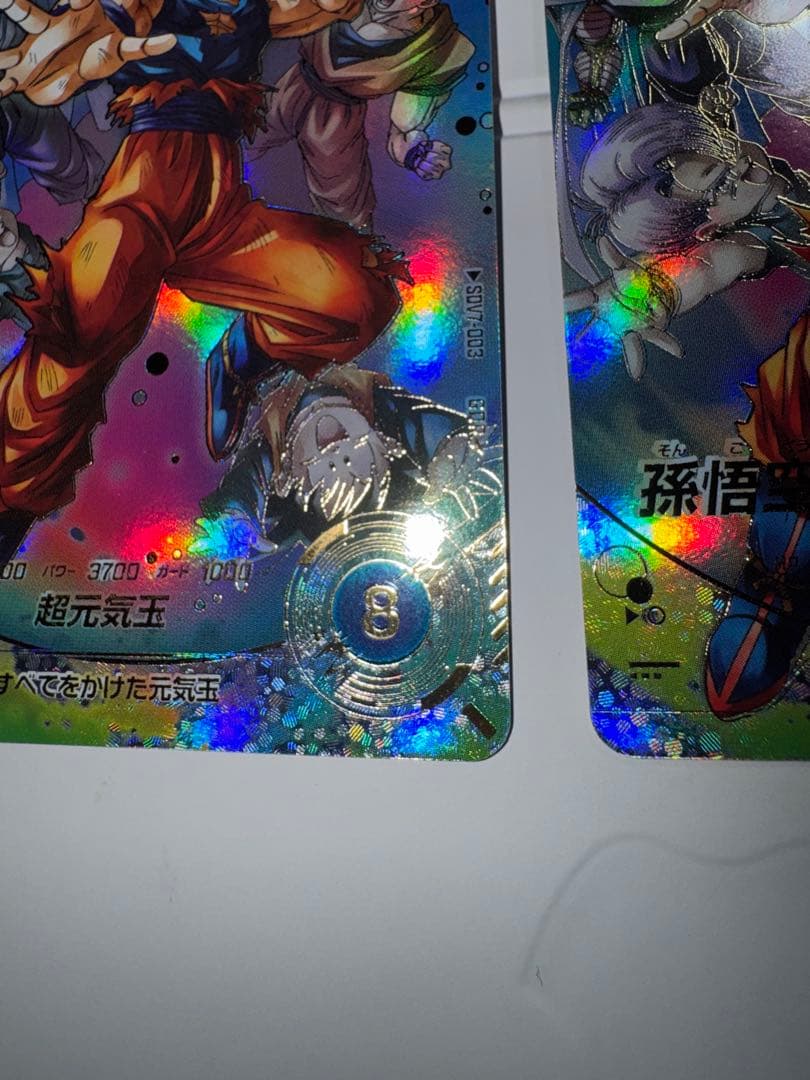 【専用】sdv7-003 孫悟空パラレル2枚 元気玉パラレル