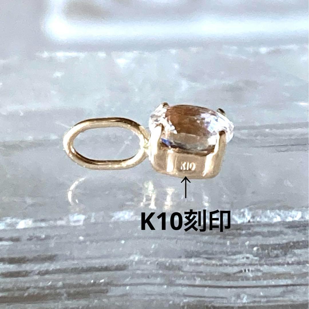 【保証シール付】レムリアンシードクリスタル10金ペンダント