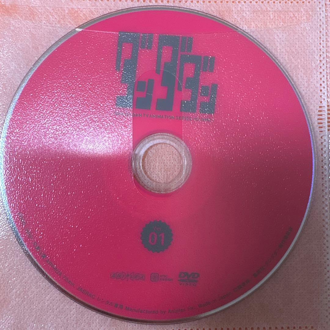 ダンダダン　 DVD 全巻セット　アニメ　全4巻