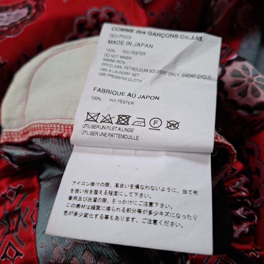 コムデギャルソン ジャガード刺繍 ワイドフレアーパンツ