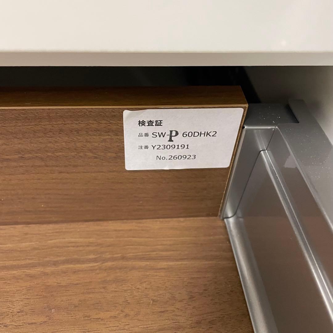 ⚠️セット購入必須⚠️【下棚】綾野製作所 AYANO アティラユニット140cm幅