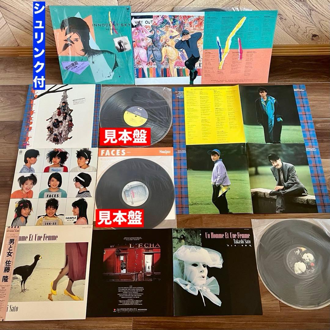 美品多数❗️女アイドル、シティポップ、フォーク等LPレコード47枚/1枚188円❗️