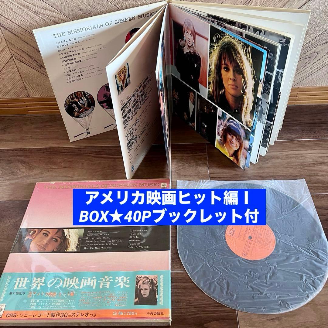 美品多数❗️女アイドル、シティポップ、フォーク等LPレコード47枚/1枚188円❗️