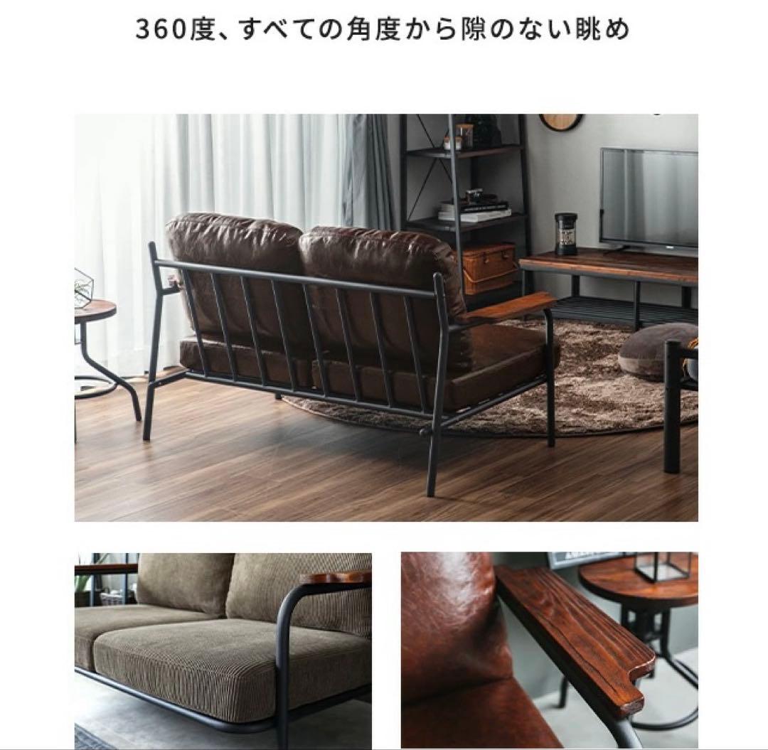 最終価格※ソファー2人掛け ヴィンテージ インダストリアル ブルックリン 北欧
