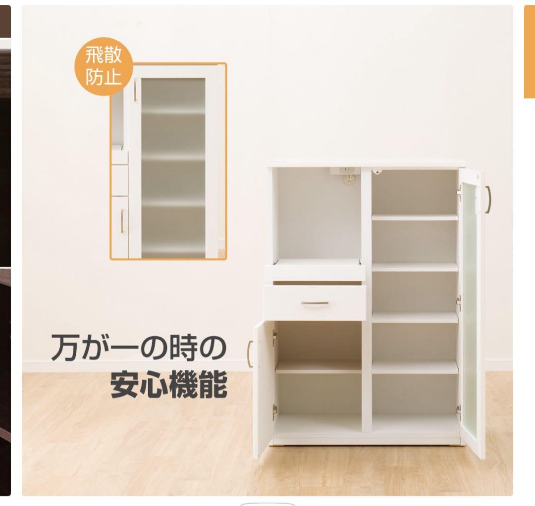 ニトリ　食器棚　美品