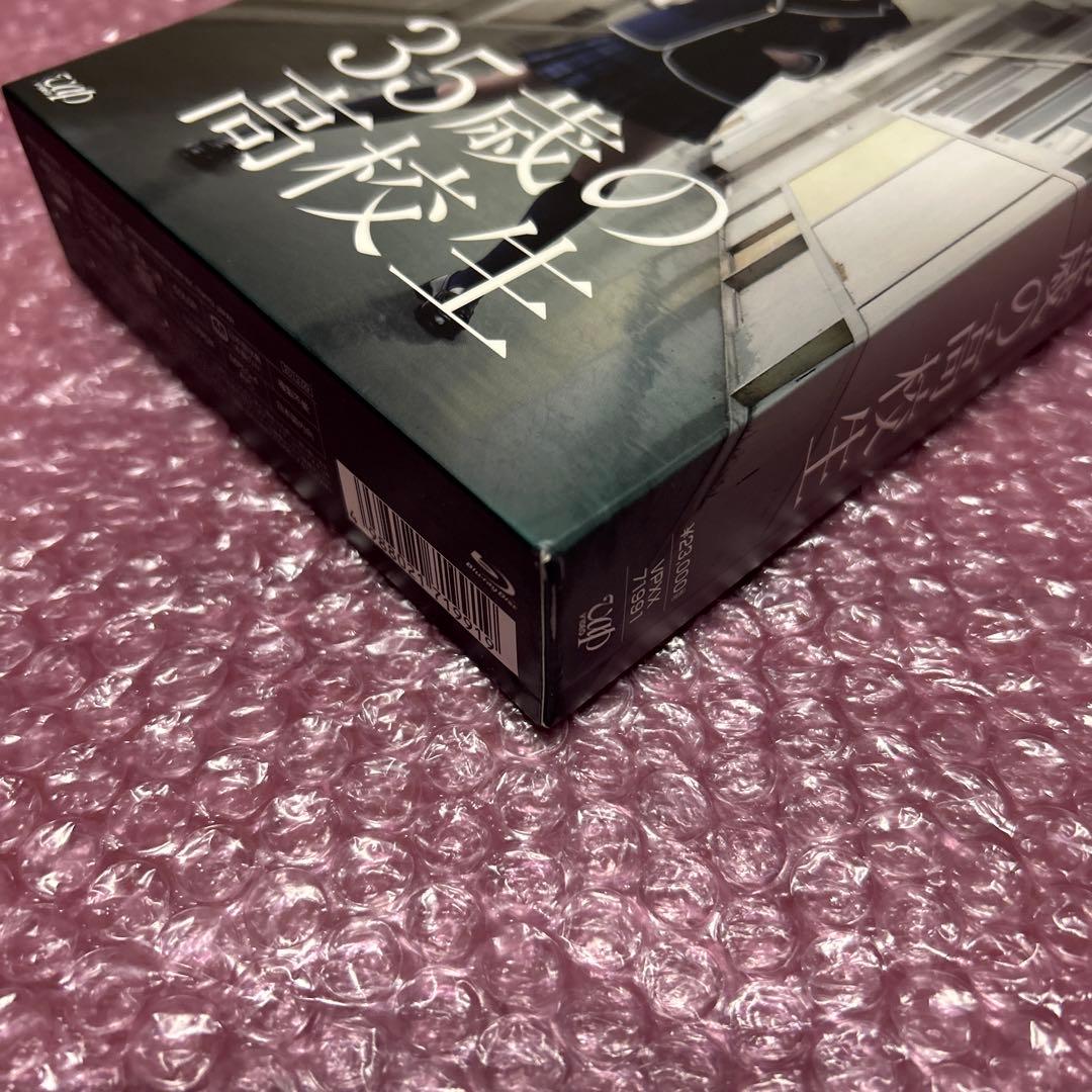 35歳の高校生 Blu-ray BOX〈6枚組〉