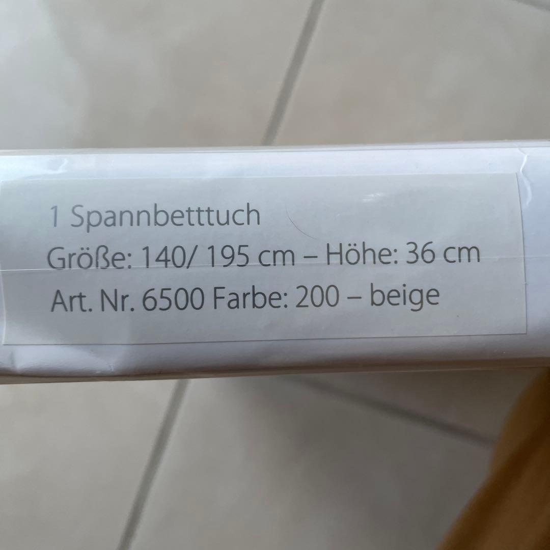 ARTENA ボックスシーツシーツ