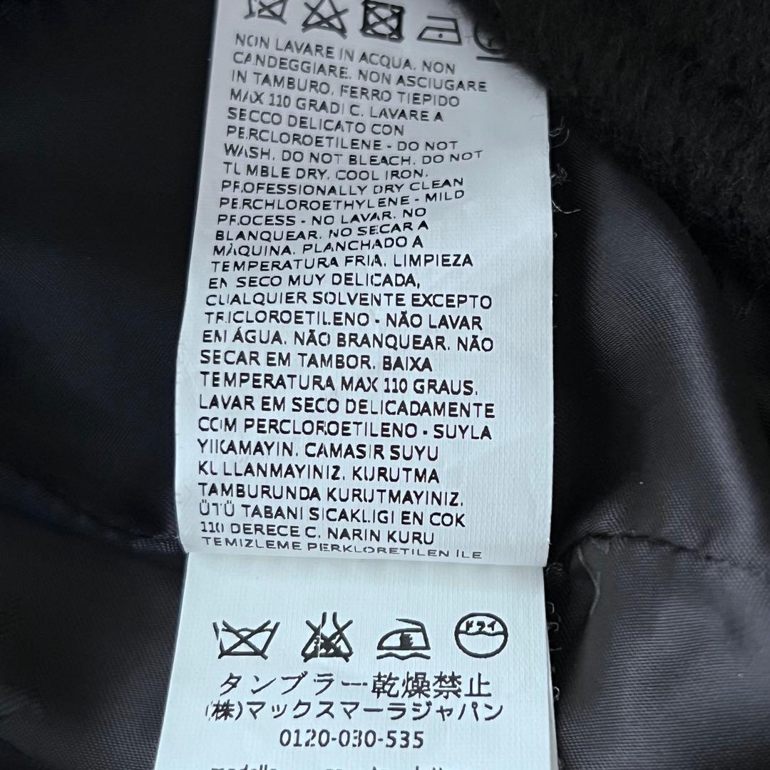 MAX MARAリアルトキャメル 100% フーデット コート - Black