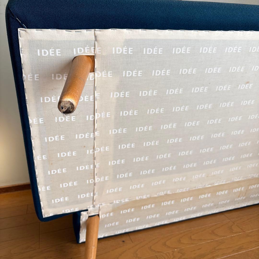 IDEE 2人掛けソファ