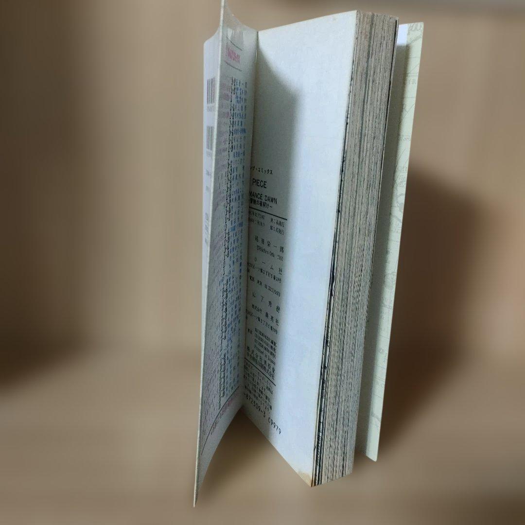 【貴重】ONE PIECE 1巻　2刷　尾田栄一郎