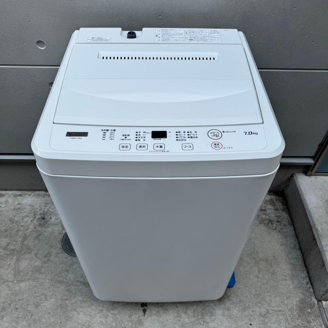 156⭐️2022.20年製セット★シャープ冷蔵庫　ヤマダ電機　洗濯機　一人暮らし