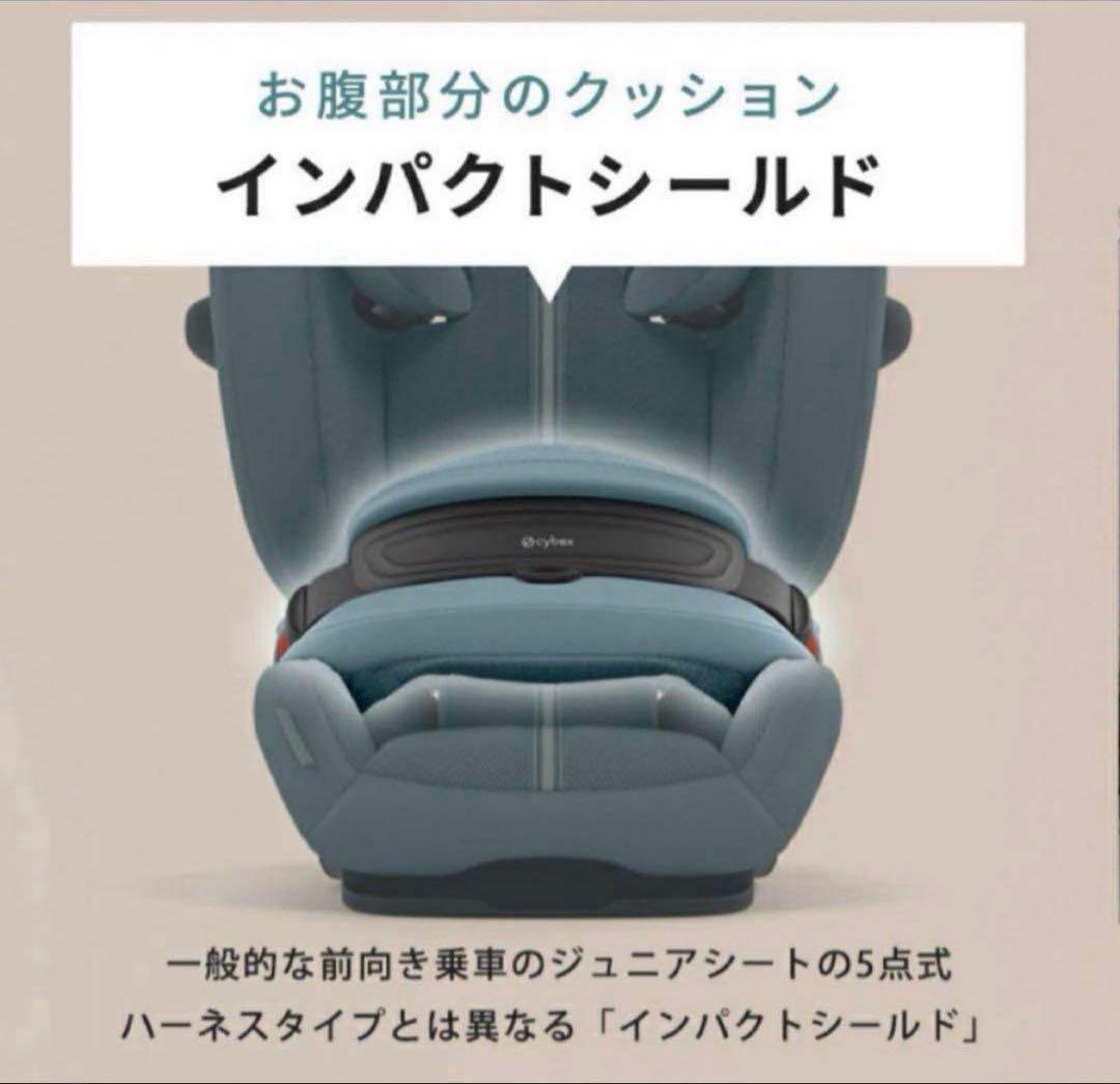 Cybex PALLAS G2 ジュニアシート