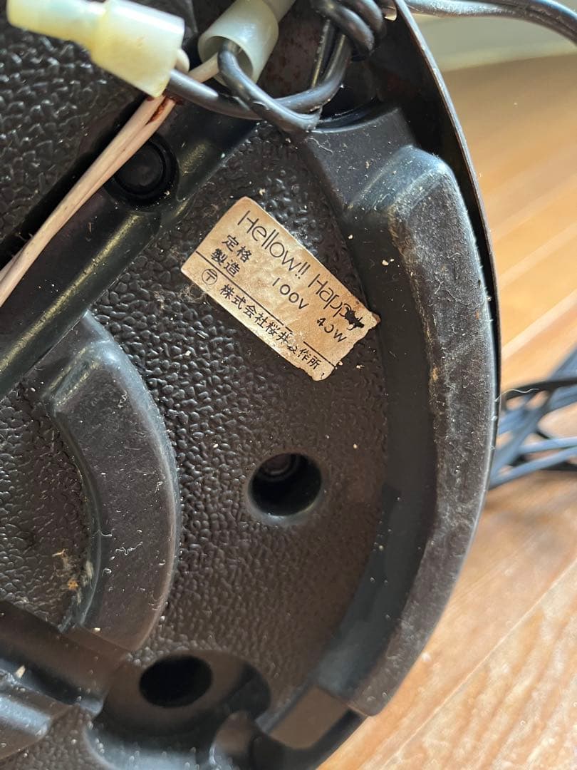 【アンティーク】昭和レトロ 桜井制作所 フロアランプ スタンドライト 古道具