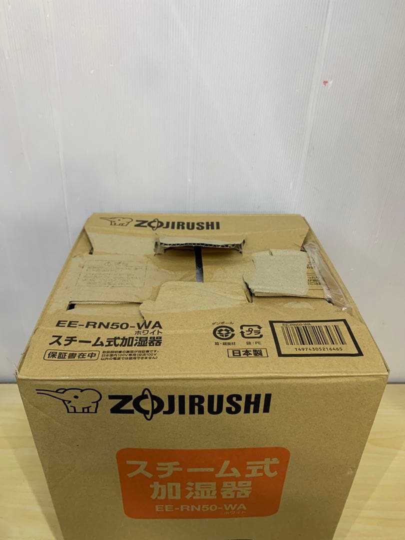 ZOJIRUSHI スチーム式加湿器 EE-RN50-WA 2018年製