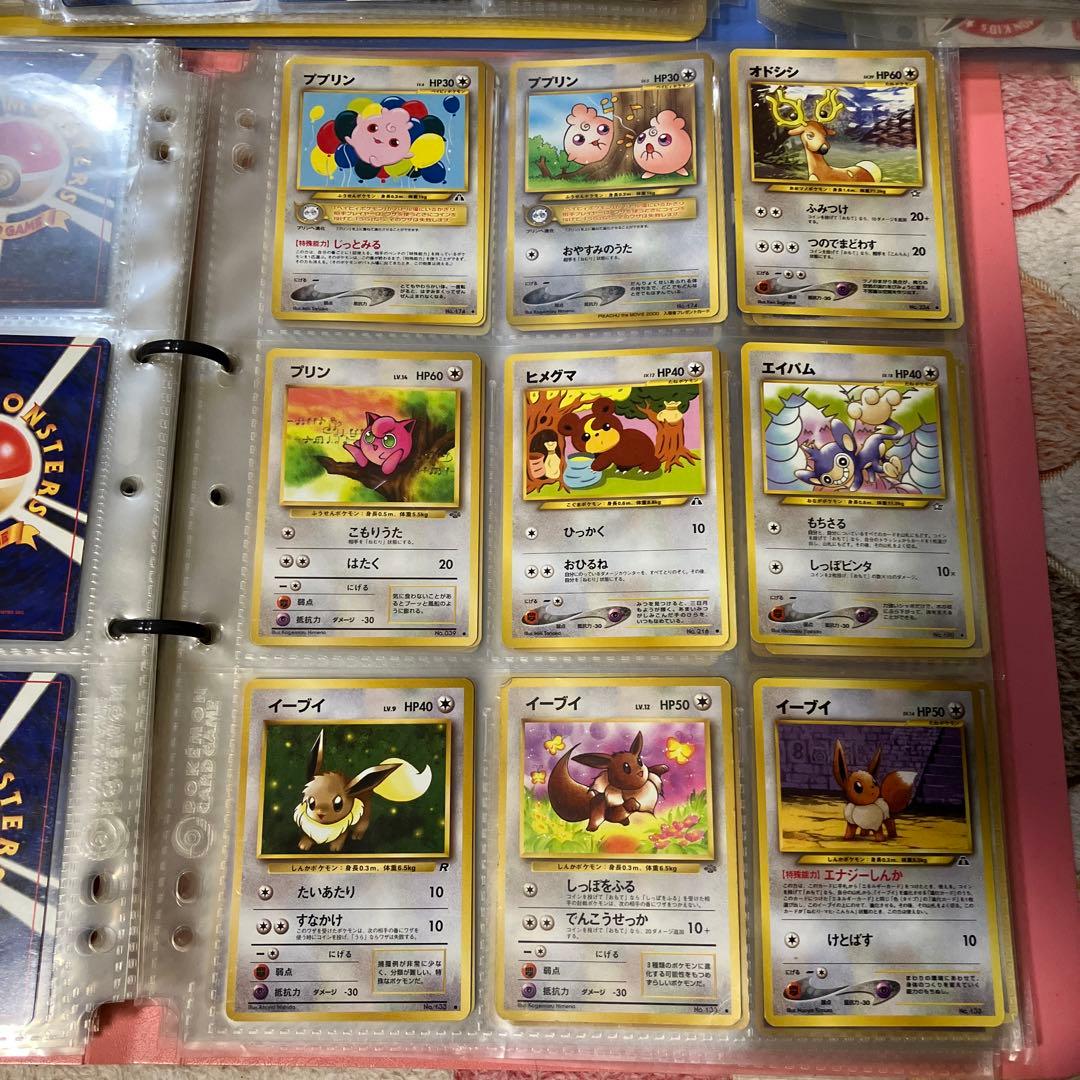 ポケモンカード 旧裏カード　300枚以上　ノーマルとレアカード4ファイル