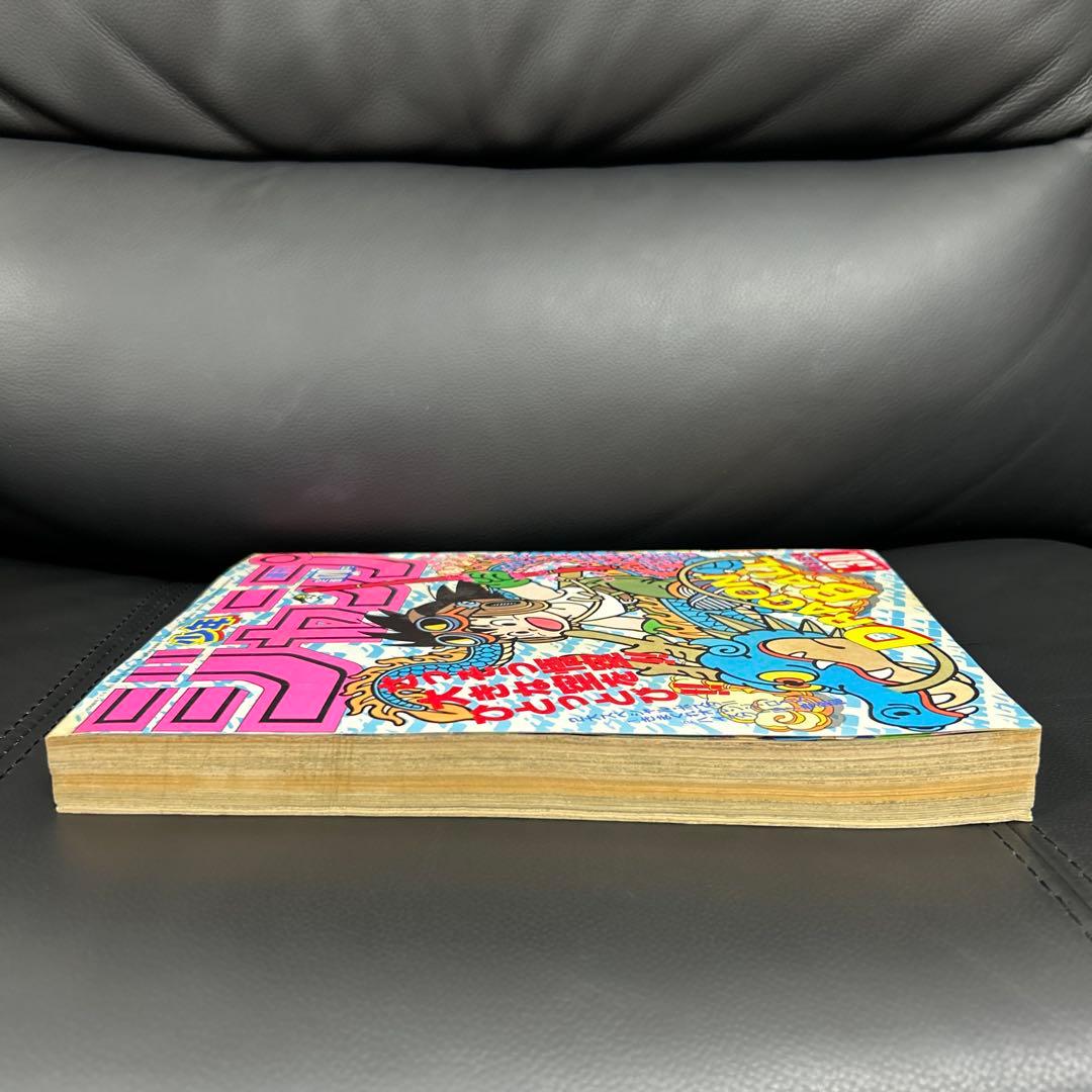 週刊少年ジャンプ　1985年　30号　ドラゴンボール　表紙