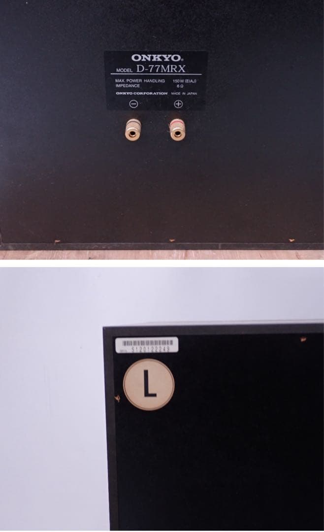 ONKYO/オンキヨーD-77 MRX 1台のみ
