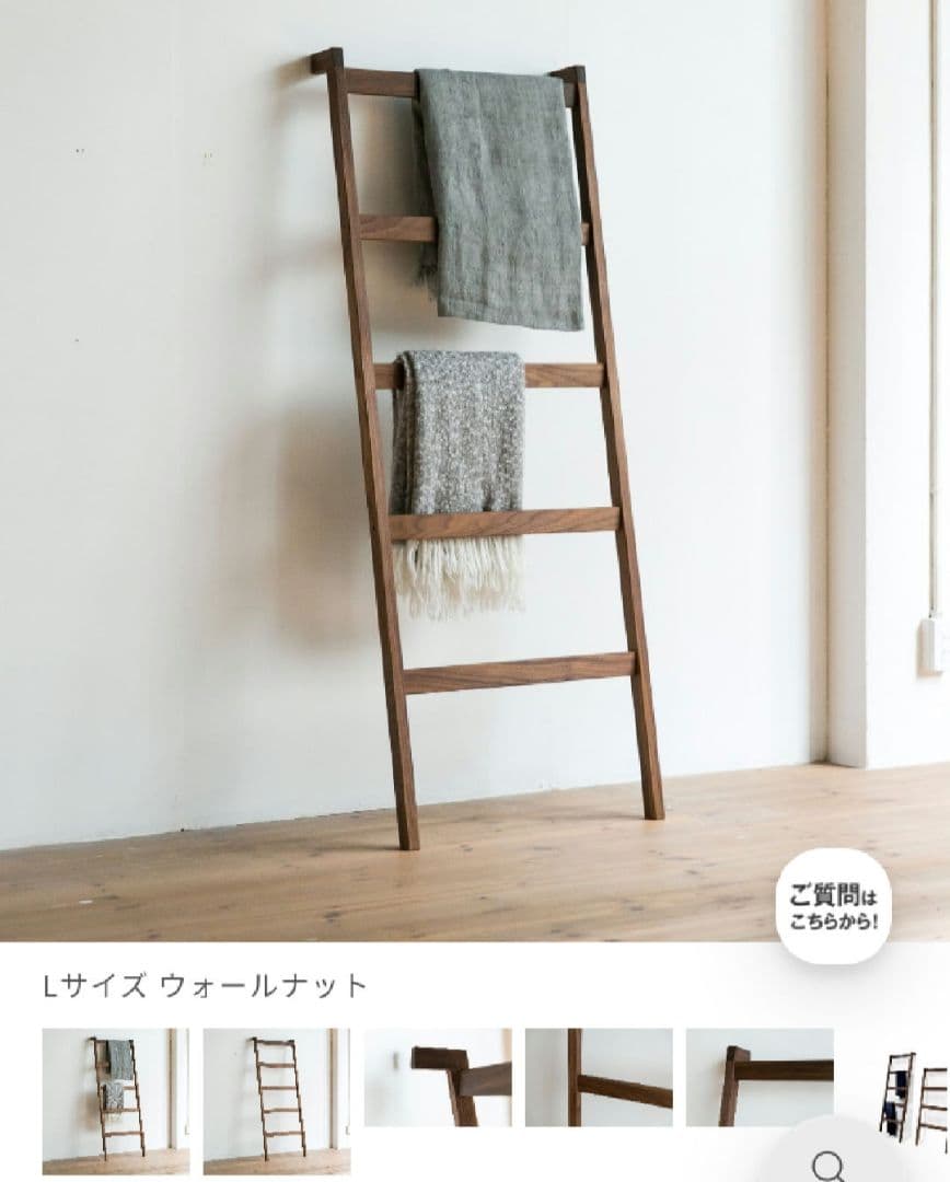 マスターウォール　スカラ　デニムラックL 美品！！